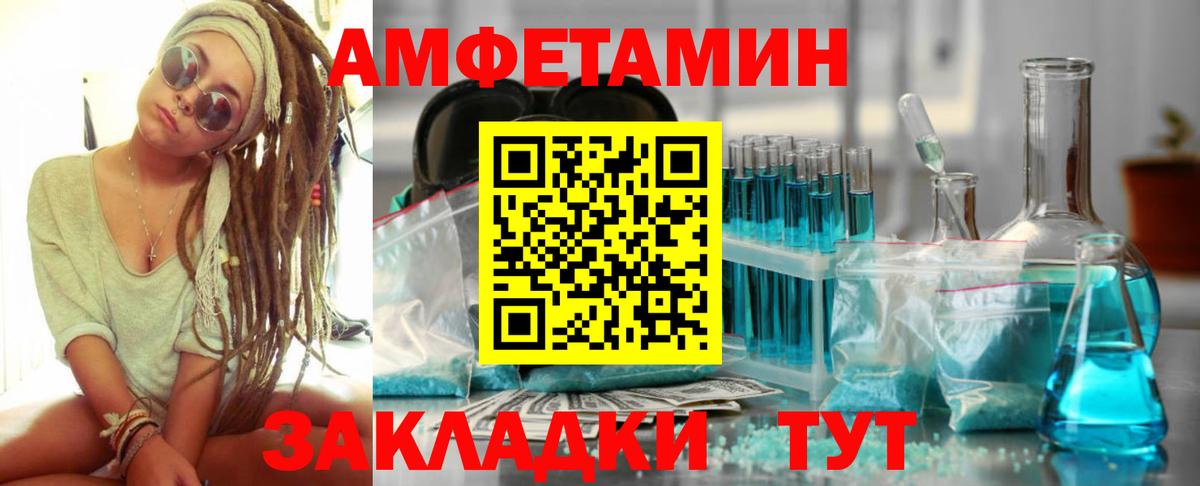 АМФ 98% Мегион