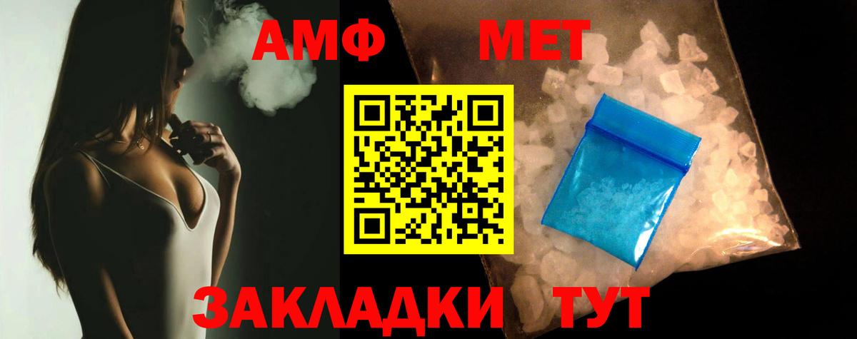 Мегион  АМФЕТАМИН  Вход с VPN  MEGA зеркало  АМФЕТАМИН Premium 