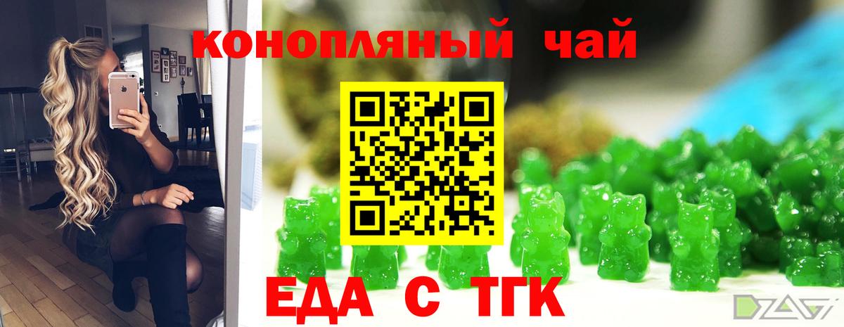 Мегион  Canna-Cookies конопля  Вход с VPN 