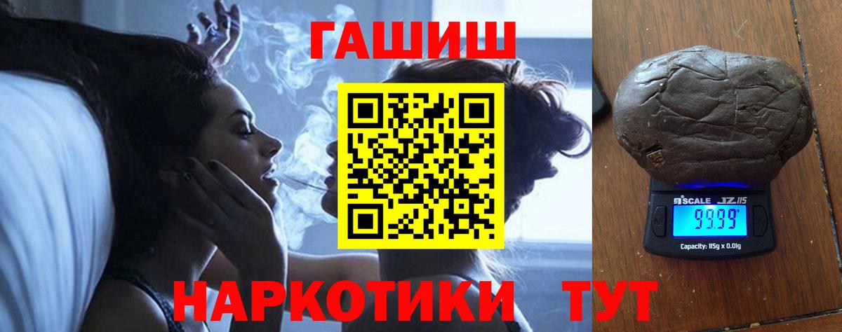 Мегион  ГАШ VHQ  Вход с VPN  ГАШ VHQ 