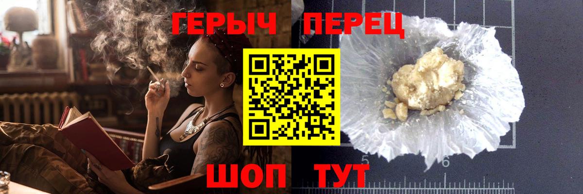 Мегион  Героин  Вход с VPN  Героин Heroin 