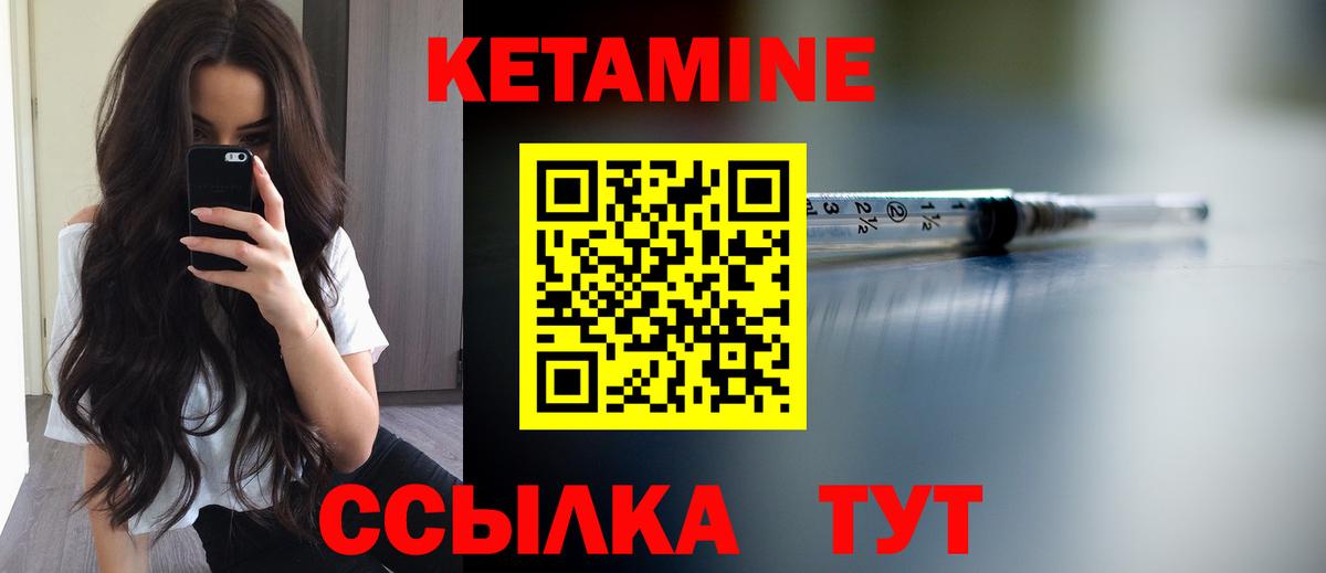 Мегион  КЕТАМИН VHQ  Вход с VPN 