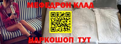 хмурый Шелехов