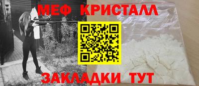 мефедрон Шахты