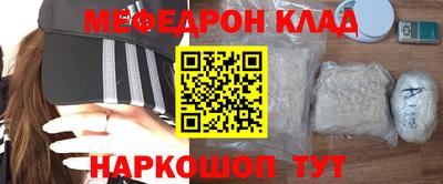 хмурый Шелехов