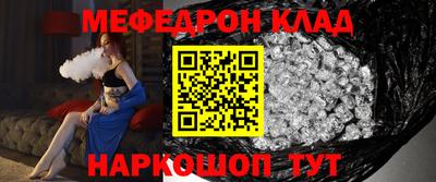 хмурый Шелехов