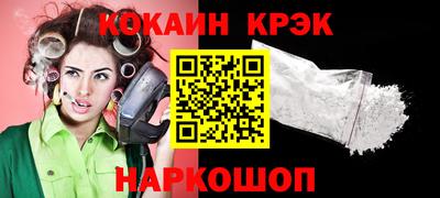 меф Шебекино