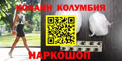 хмурый Шелехов