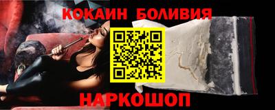 хмурый Шелехов