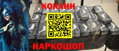 мефедрон Шахты