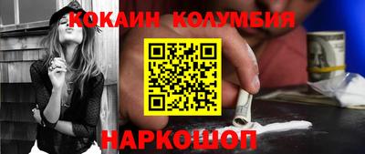 мефедрон Шахты