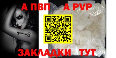 хмурый Шелехов