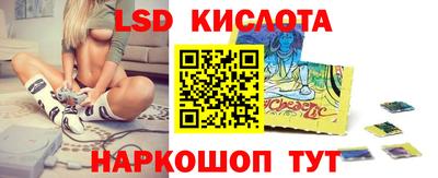 мефедрон Шахты