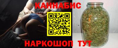 меф Шебекино