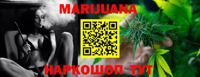 мефедрон Шахты