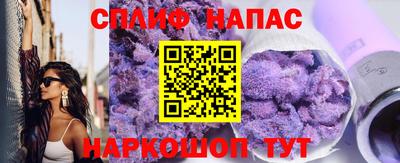 мефедрон Шахты