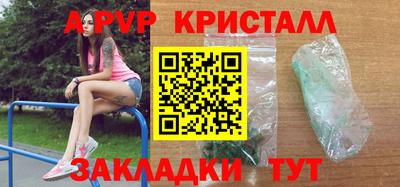 мефедрон Шахты