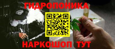 меф Шебекино