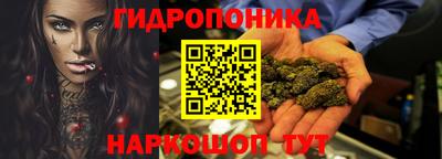 меф Шебекино