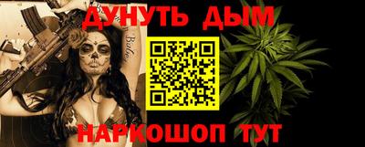 хмурый Шелехов