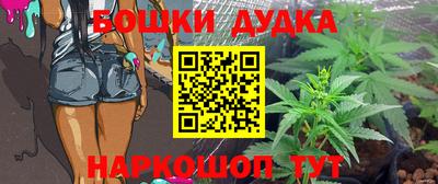 мефедрон Шахты