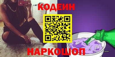 хмурый Шелехов
