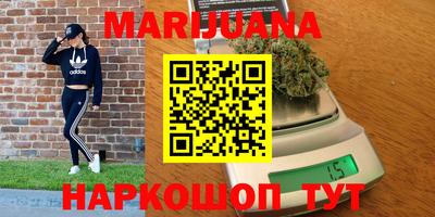 меф Шебекино