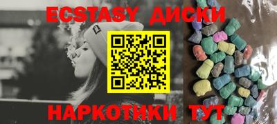 меф Шебекино