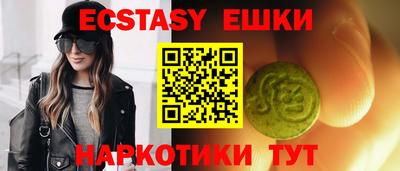 меф Шебекино