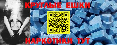 мефедрон Шахты
