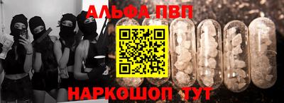 меф Шебекино