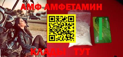 мефедрон Шахты