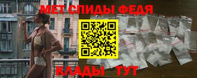 мефедрон Шахты