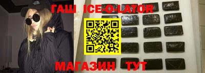 хмурый Шелехов
