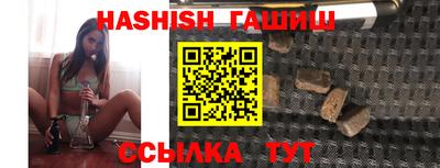 меф Шебекино