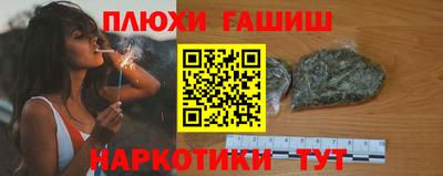 мефедрон Шахты