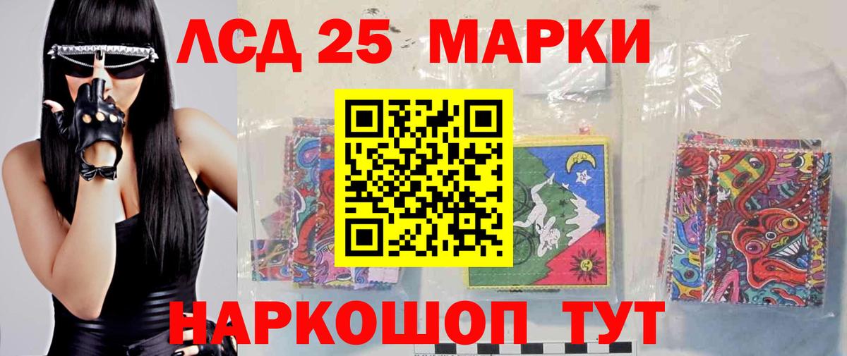 LSD-25 экстази ecstasy Мегион