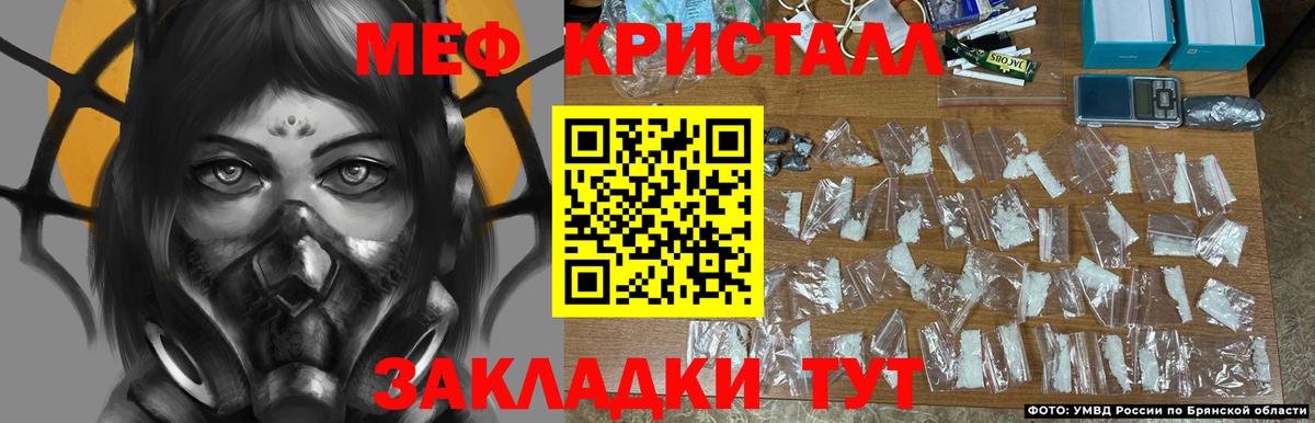 МЕФ  Меф  Мегион  Вход с VPN  МЕФ мяу мяу 