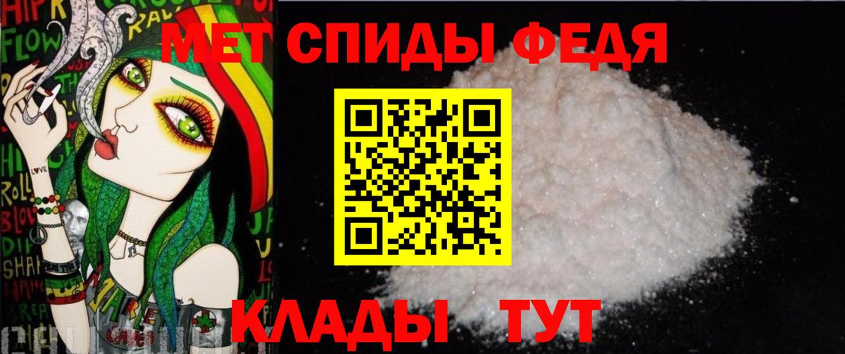 Первитин пудра Мегион