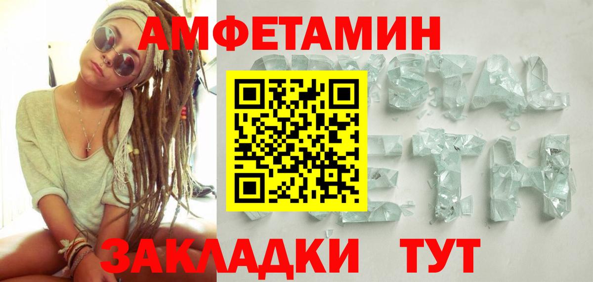 Мегион  Метамфетамин винт  Метамфетамин винт  Вход с VPN 