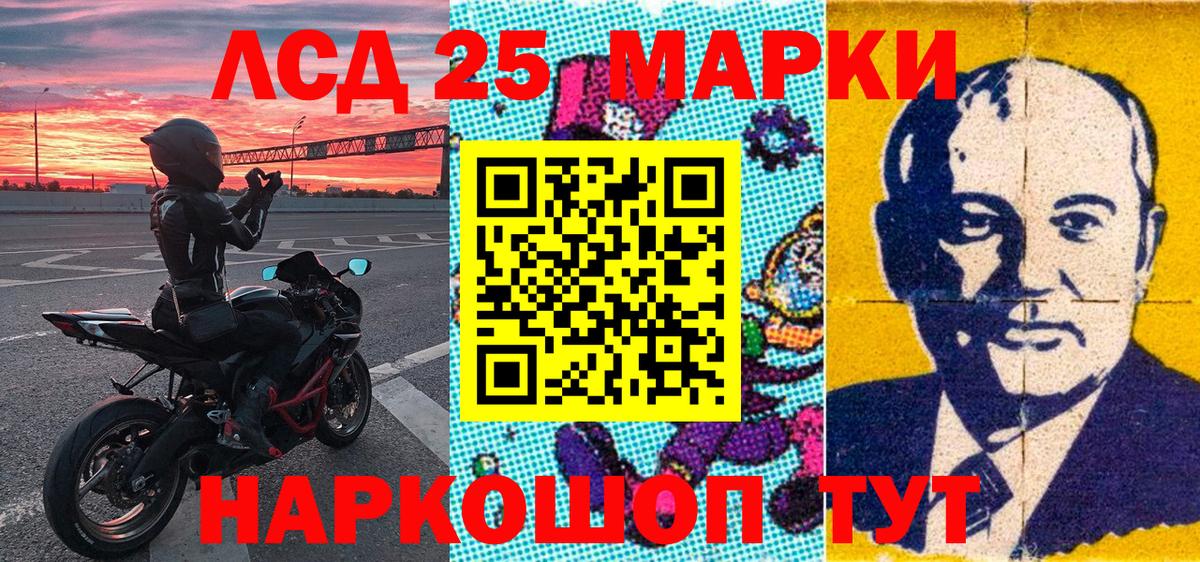 Марки NBOMe 1,5мг  Вход с VPN  Мегион 