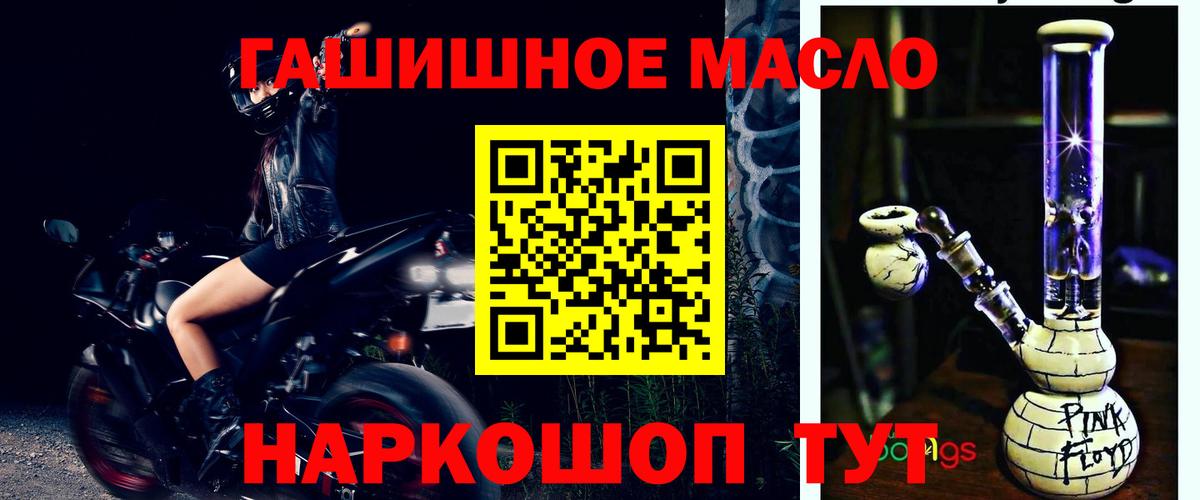 Мегион  Дистиллят ТГК вейп с тгк  Вход с VPN 