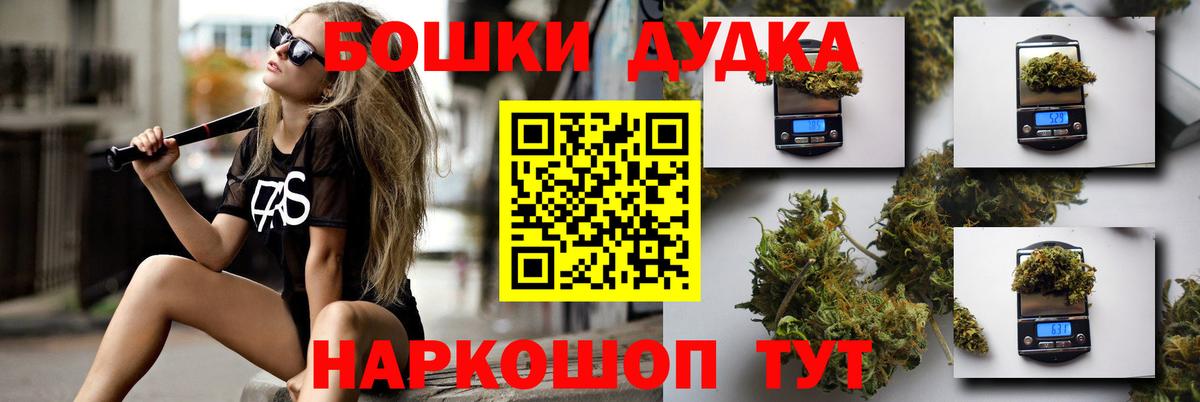 Марихуана White Widow  Вход с VPN  Бошки марихуана марихуана  Мегион  Бошки Шишки LSD WEED 
