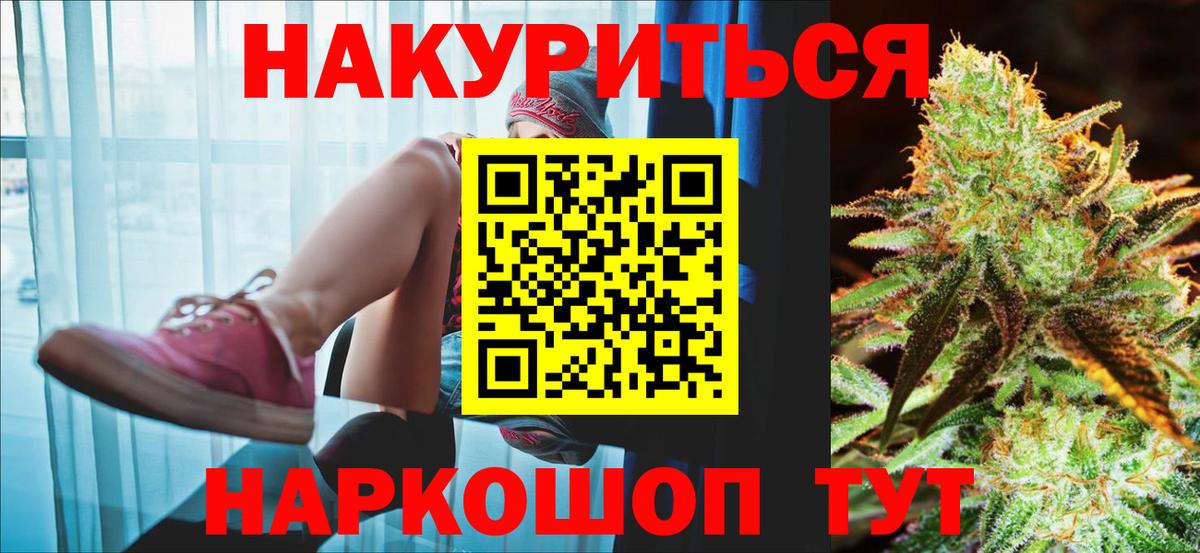 Марихуана гибрид Мегион